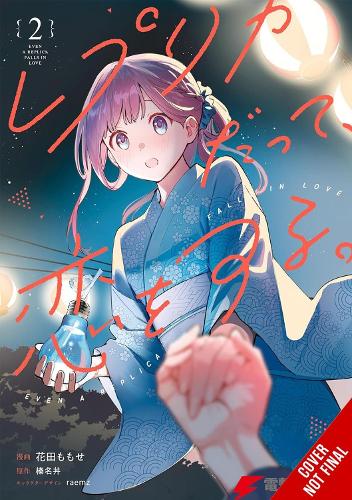Бумажная книга «Even a Replica Can Fall in Love, Vol. 2 (manga)», авторов Эндрю Каннингем, Харунадон, Ребекка Сзе, Raemz - фото №1