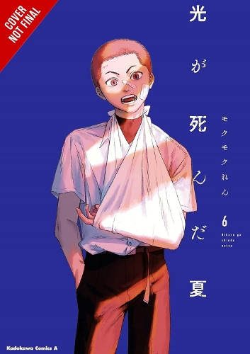 Бумажная книга «The Summer Hikaru Died, Vol. 6», авторов Эбигейл Блэкман, Аджани Олойе, Мокумокурен - фото №1