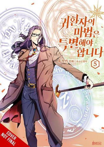 Бумажная книга «A Returner's Magic Should Be Special, Vol. 5», авторов Трис, Усонан - фото №1