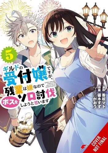 Бумажная книга «I May Be a Guild Receptionist, but I’ll Solo Any Boss to Clock Out on Time, Vol. 5 (manga)», авторов Дженнифер Уорд, Мато Коусака, Судзу Юуки - фото №1