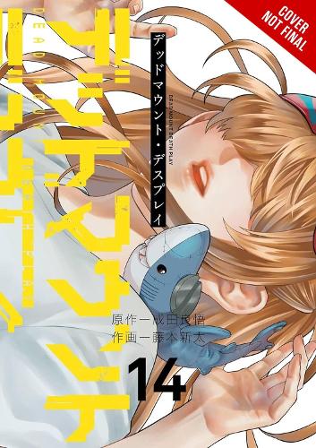Бумажная книга «Dead Mount Death Play, Vol. 14», авторов Эбигейл Блэкман, Кристин Дашиэлл, Рего Нарита, Синта Фудзимото - фото №1