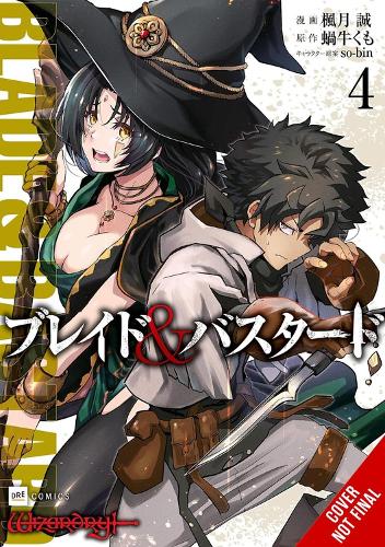Paper book «Blade & Bastard, Vol. 4 (manga)», authors Kumo Kagyu, Madeleine Jose, Makoto Fugetsu, Sean McCann, So-Bin - фото №1