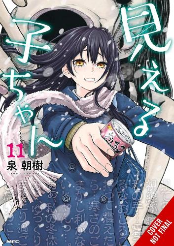 Паперова книга «Mieruko-chan, Vol. 11», авторів Алексіс Еккерман, Ліанн Гарві, Томокі Ідзумі - фото №1