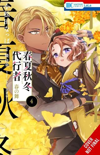 Paper book «Agents of the Four Seasons: Dance of Spring, Vol. 4», authors Chiho Christie, Kana Akatsuki, Nappa Komatsuda, Sergio Avila - фото №1