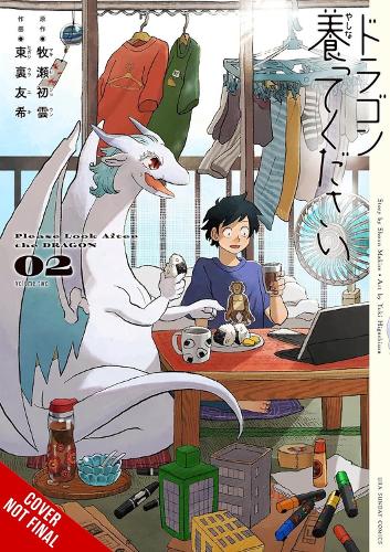 Паперова книга «Please Look After the Dragon, Vol. 2», авторів Єлена Пісарро Ланзас, Сара Берч - фото №1