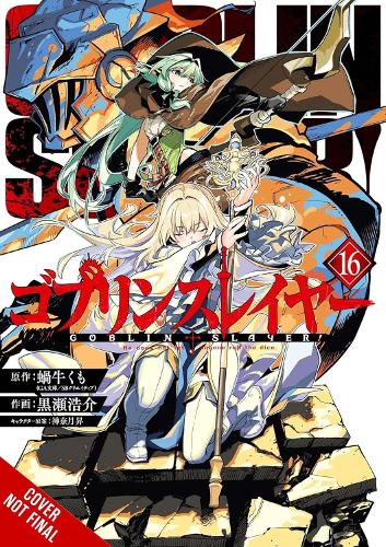 Бумажная книга «Goblin Slayer, Vol. 16 (manga)», авторов Бьянка Пистильо, Кевин Стейнбах, Косуке Куросе, Кумо Кагью, Нобору Каннатуки - фото №1