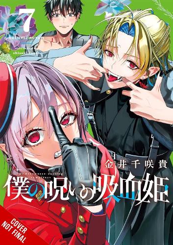 Паперова книга «My Dear, Curse-Casting Vampiress, Vol. 7», авторів Чісакі Канаі, Джузеппе ді Мартіно - фото №1