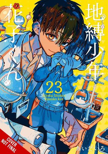 Бумажная книга «Toilet-bound Hanako-kun, Vol. 23», авторов AidaIro, Алетейя Нибли, Афина Нибли, Фил Кристи - фото №1