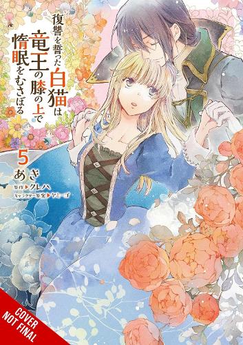 Паперова книга «The White Cat's Revenge as Plotted from the Dragon King's Lap, Vol. 5», авторів Акі, Бьянка Пістільо, Христина Роуз, Куреха, Yamigo - фото №1
