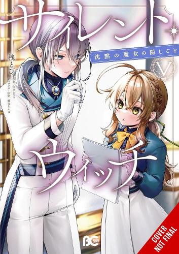 Бумажная книга «Secrets of the Silent Witch, Vol. 5 (manga)», авторов Элис Проуз, Кэти Блейксли, Мацури Исора, Нанна Фудзими - фото №1