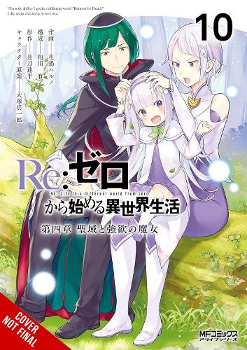 Бумажная книга «Re:ZERO -Starting Life in Another World-, Chapter 4: The Sanctuary and the Witch of Greed, Vol. 10 (manga)», авторов Харуно Атори, Джеремайя Бурке, Рошель Гансио, Шиничиру Оцука, Таппей Нагацуки, Ю Айкава - фото №1