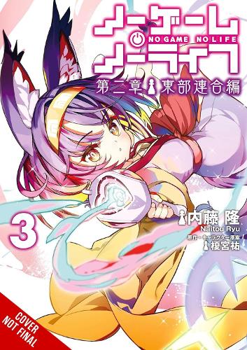 Паперова книга «No Game No Life Chapter 2: Eastern Union Arc, Vol. 3 (manga)», авторів Джейк Хамфрі, Рю Найтоу - фото №1