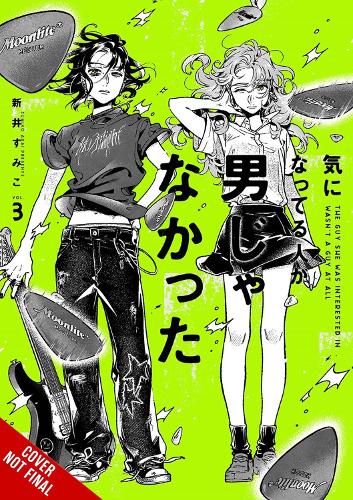 Бумажная книга «The Guy She Was Interested In Wasn't a Guy at All, Vol. 3», авторов Аджани Олойе, Брэндон Бовиа, Сумико Араи - фото №1