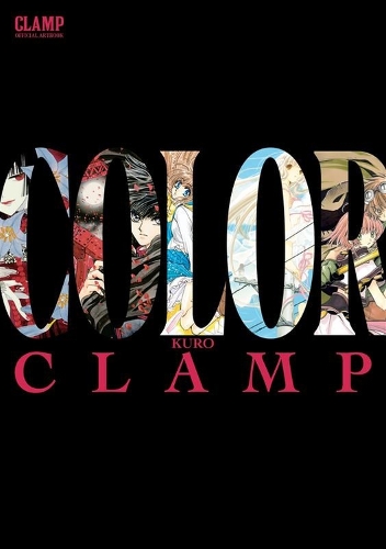 Бумажная книга «CLAMP Official Artbook: COLOR KURO», автор Аманда Хейли - фото №1