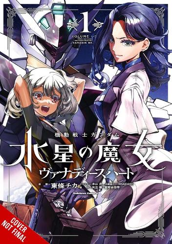 Paper book «Mobile Suit Gundam the Witch from Mercury—Vanadis Heart, Vol. 1», authors Chika Tojo, Stephen Paul - фото №1
