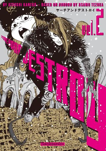 Бумажная книга «Search and Destroy Vol. 2», авторов Ацуси Канеко, Осаму Тезука - фото №1