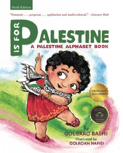 Паперова книга «P is for Palestine: A Palestine Alphabet Book», автор Голбарг Баші - фото №1