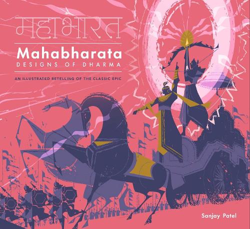 Бумажная книга «Mahabharata: Designs of Dharma», автор Санджай Патель - фото №1