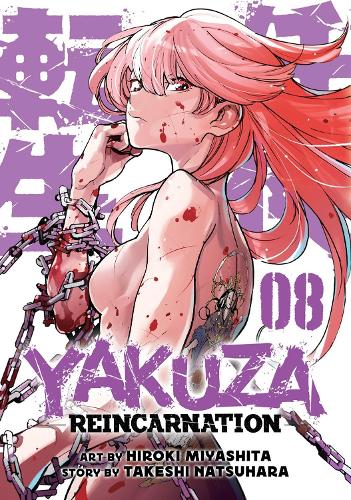 Бумажная книга «Yakuza Reincarnation Vol. 8», автор Такеши Нацухара - фото №1