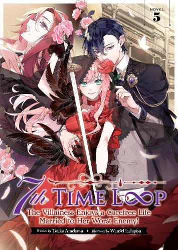 Бумажная книга «7th Time Loop: The Villainess Enjoys a Carefree Life Married to Her Worst Enemy! (Light Novel). Volume 5», автор Тоуко Амекава - фото №1