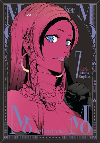 Паперова книга «MoMo -the blood taker- Vol. 7», автор Акіра Сугіто - фото №1