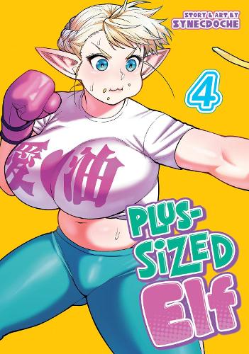 Паперова книга «Plus-Sized Elf Vol. 4 (Rerelease)», автор Синекдоха - фото №1