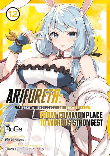 Бумажная книга «Arifureta: From Commonplace to World's Strongest (Manga) Vol. 12», автор Рё Сиракоме - фото №1