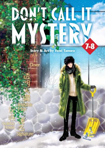Бумажная книга «Don't Call it Mystery (Omnibus) Vol. 7-8», автор Юми Тамура - фото №1