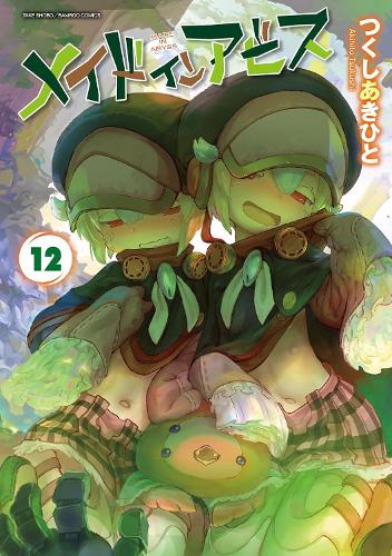 Паперова книга «Made in Abyss Vol. 12», автор Акіхіто Цукуші - фото №1