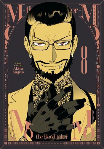 Паперова книга «MoMo -the blood taker- Vol. 8», автор Акіра Сугіто - фото №1