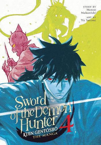 Бумажная книга «Sword of the Demon Hunter: Kijin Gentosho (Manga) Vol. 4», автор Мотоо Наканиши - фото №1