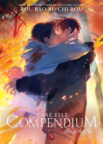 Бумажная книга «Case File Compendium: Bing An Ben (Novel). Volume 5», автор Жоубао Бу Чи Жоу - фото №1