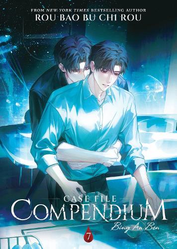 Бумажная книга «Case File Compendium: Bing An Ben (Novel). Volume 7», автор Жоубао Бу Чи Жоу - фото №1