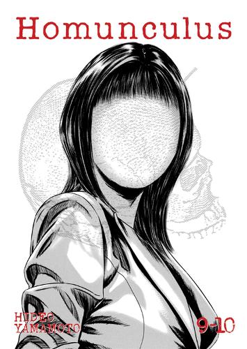 Бумажная книга «Homunculus (Omnibus) Vol. 9-10», автор Хидео Ямамото - фото №1