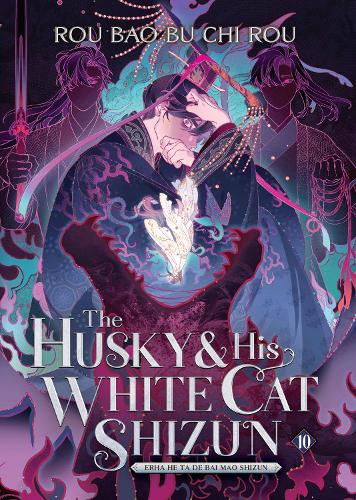 Бумажная книга «The Husky and His White Cat Shizun: Erha He Ta De Bai Mao Shizun (Novel) Vol. 10», автор Жоубао Бу Чи Жоу - фото №1