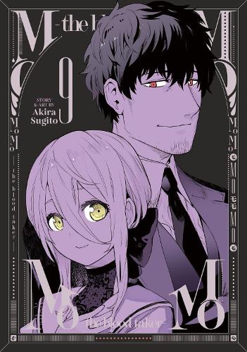 Бумажная книга «MoMo -the blood taker- Vol. 9», автор Акира Сугито - фото №1