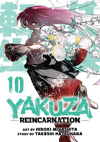 Бумажная книга «Yakuza Reincarnation Vol. 10», автор Такеши Нацухара - фото №1