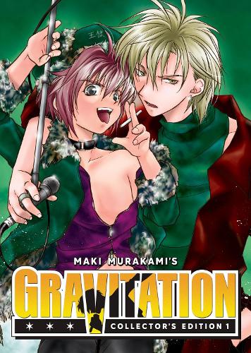 Бумажная книга «Gravitation: Collector's Edition Vol. 1», автор Маки Мураками - фото №1