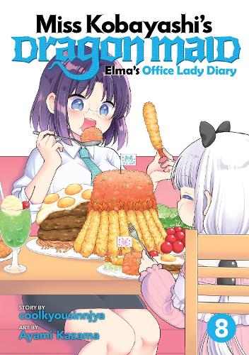 Бумажная книга «Miss Kobayashi's Dragon Maid: Elma's Office Lady Diary Vol. 8», автор Кулкиусиннйя - фото №1