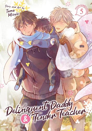 Бумажная книга «Delinquent Daddy and Tender Teacher Vol. 5: Four-Leaf Clovers», автор Тама Мизуки - фото №1