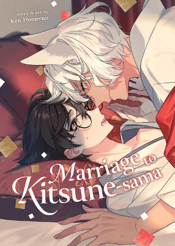 Паперова книга «Marriage to Kitsune-sama», автор Кен Хомерун - фото №1