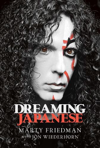 Паперова книга «Dreaming Japanese», автор Марті Фрідман - фото №1
