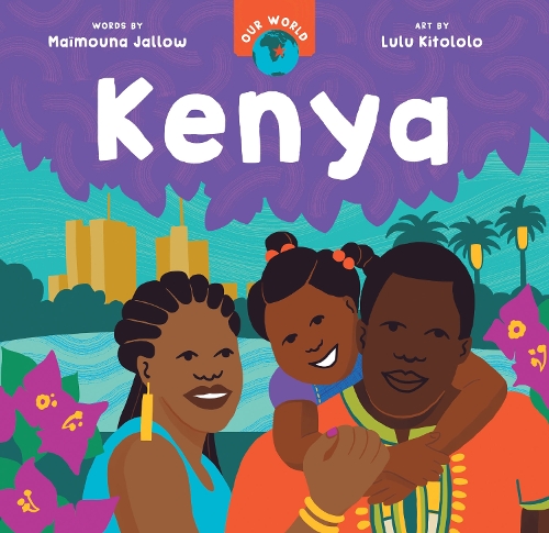Паперова книга «Our World: Kenya» - фото №1