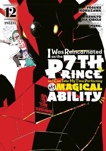 Бумажная книга «I Was Reincarnated as the 7th Prince so I Can Take My Time Perfecting My Magical  Ability 12» - фото №1