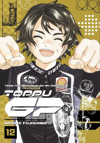 Бумажная книга «Toppu GP 12», автор Косуке Фуджисима - фото №1