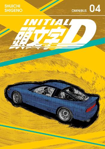 Бумажная книга «Initial D Omnibus 4 (Vol. 7-8)», автор Шуичи Шигено - фото №1
