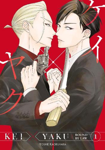 Паперова книга «Kei X Yaku: Bound By Law 1», автор Йоші Каорухара - фото №1