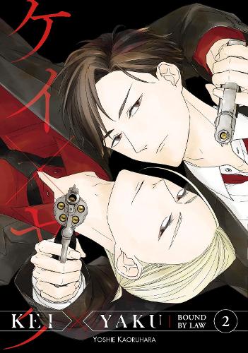 Бумажная книга «Kei X Yaku: Bound By Law 2», автор Йоши Каорухара - фото №1