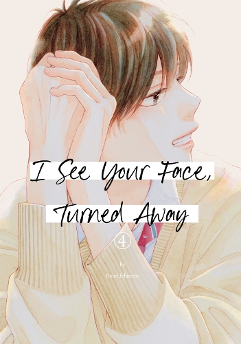 Бумажная книга «I See Your Face, Turned Away 4», автор Руми Ичинохе - фото №1
