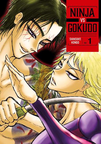Бумажная книга «Ninja Vs. Gokudo 1», автор Синсукэ Кондо - фото №1